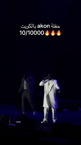 اقوى حفله بحياتي رحت لهاااا😭😭🔥🔥🔥 #CapCut #مالي_خلق_احط_هاشتاقات #هاشتاق_للرخروم #الشعب_الصيني_ماله_حل😂 #trending 