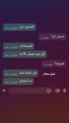 #تصميم_فيديوهات🎶🎤🎬 #حزن #كلام_الناس #عمرو_دياب #رمضان 