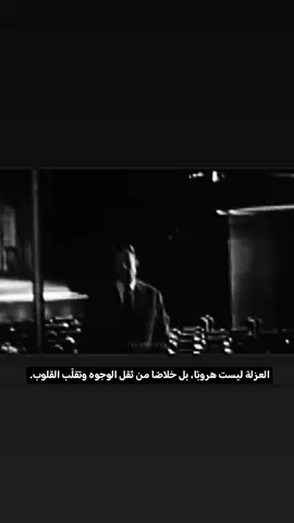 #explore #نيتشه #fyp #البير_كامو #البير_كامو 