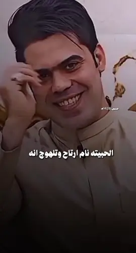 وتلهوج انا 🥲 #ابوذيات #اشعار #شعر #شعر_حزين 