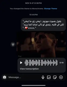 يقول بصوت مهزوم : تيجي زي ما تيجي