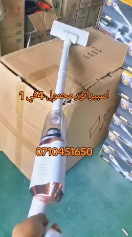 أسبيراتور محمول4 قطع aspirateur sans fil 4 en1