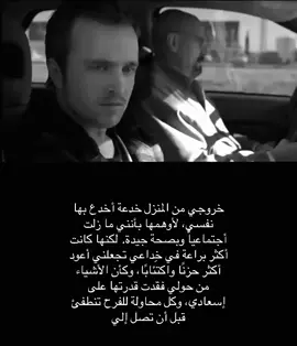 #اكتئاب #كتمان #تراكمات 