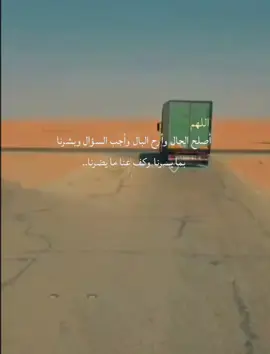 #افلح_من_ذكر_الله.. #السعودية🇸🇦.. #سوريا🇸🇾.. #السفر_متعه.. 🌴💚✋