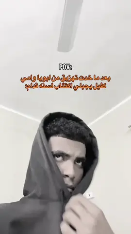 اعملك شاي🥸#🌠abo_kamel_المضحك🌠 #تصميم_فيديوهات🎶🎤🎬 #تصميمي #الشعب_الصيني_ماله_حل😂😂 #ضحك 