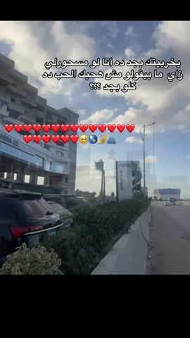 😍🫵🏻❤️❤️❤️#fypシ゚ #foryou #viral #fyp #fyppppppppppppppppppppppp 