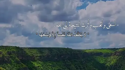 - يــَارب .! 💙 #الحاج_باسم_الكربلائي  #مجتبى_الكعبي  #محمد_باقر_الخاقاني  #باسم_الكربلائي  #كلبك_مكاني  #لو_نويت_تروح   #أوتار_التكبير  #قصائد_حسينية   #الطميات #شعروقصايد  #اقتباسات #عبارات_حسينية #شعراء_وذواقين_الشعر_الشعبي  #اكسبلور #fypシ #viralvideo  #تصويري_احترافي #عباراتكم_الفخمه📿📌  #حسينية #حزن #كلمات_تلامس_القلب 