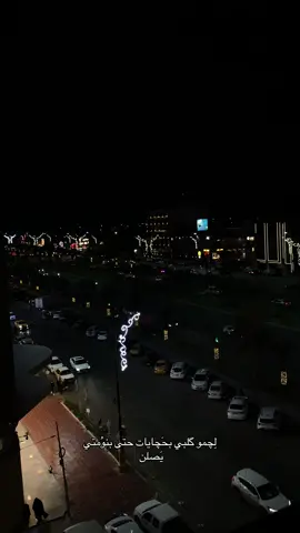 العبارات تلگوهن بـ قناتي الرابط بالبايو 