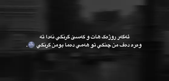 12:12 🌚.#_bekasm_ #bekasm #bekas 