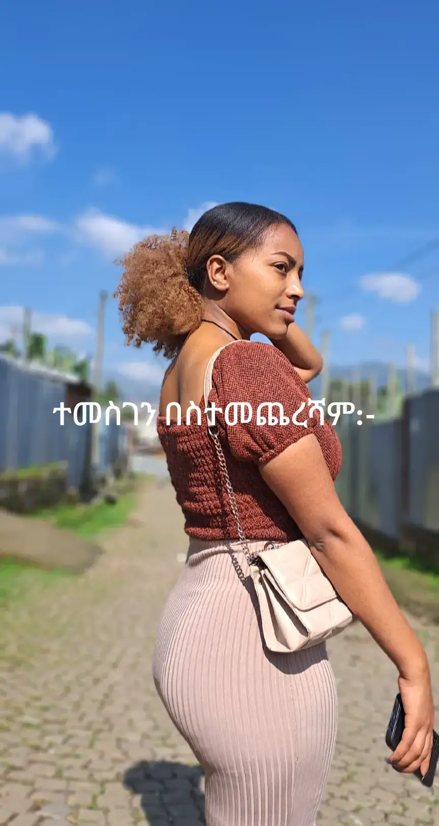 #ethiopian_tik_tok🇪🇹🇪🇹🇪🇹🇪🇹 #fyppppppppppppppppppppppp #foryoupage #ceratersearchinsight 