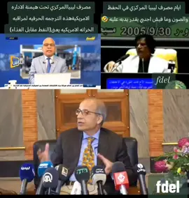 #مصراته #زليتن #بنغازي #طرابلس #الزاويه 