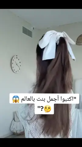 #جيش_لنوش_❤️👑☺️lana_mohd89 