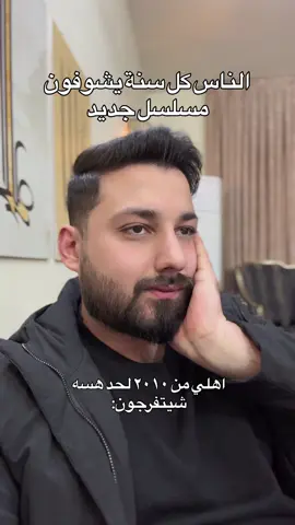 ههههههههه صح والله