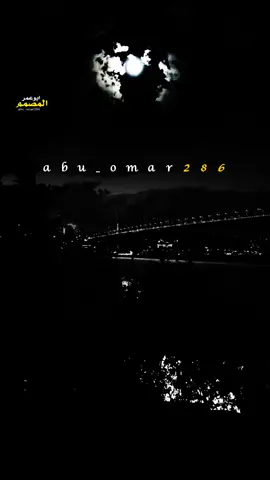 لما تشوف شخص بسرعة يزعل#قصايد #المصمم_ابوعمر 