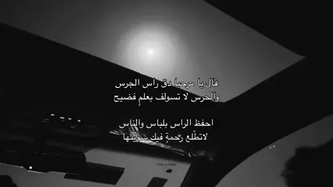 #اكسبلور؟ #فلاح_المسردي #foryou 