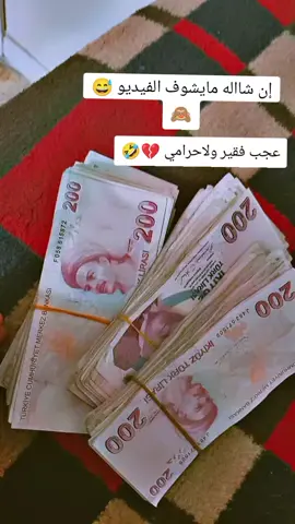 #الشعب_الصيني_ماله_حل😂😂#جوزي #ياكيوتي😃🖤 #