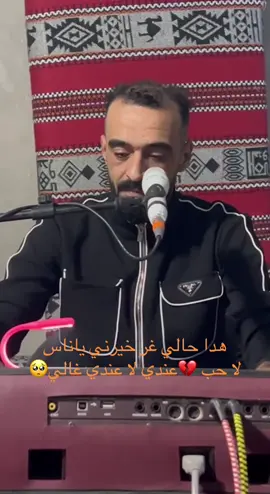 #اسماعيل_المسلاتي💙 #مسلاته____تيك__توك🇱🇾 #ليبيا🇱🇾 #مجرد________ذووووووق🎶🎵💞 #هشتاقاتي_الترند_المشهور 