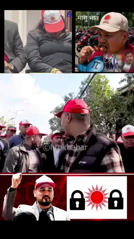 Mahesh Basnet :  मासुभात: #yemale😂😂😂  #darkside #gen_z #paudil #rabikhabar @𝕯𝖎𝖑 ➳ ⃝ ꨄシ_ ☑️ 