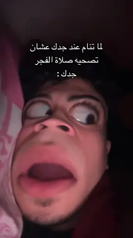 ##viraltiktok #viral #foryou #fyp #احماااء 