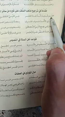 #اللهم_اعني_على_ذكرك_وشكرك_وحسن_عبادتك #استغفرك_ربي_واتوب_اليك #الداء_والدواء #ابن_القيم #عبد_الرزاق_البدر 