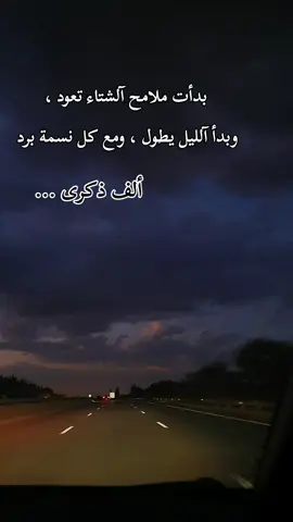 #كلمات_من_القلب #musicvslyrics #هدوء_الليل #ذكريات #fyp 