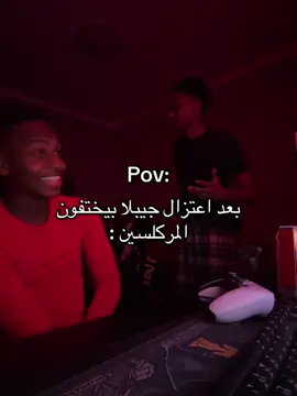 معاد بتشوفهم بالاكسبلور 😂#اكسبلورexplore #الشعب_الصيني_ماله_حل😂😂 