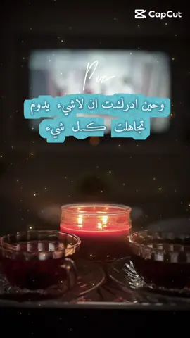 #ليالي_الشتاء #اعرعر #روقاني😋_تصويري_ 