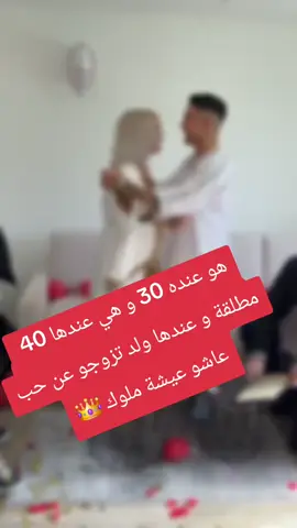 #الشعب_الصيني_ماله_حل😂😂 #fyp #الجزائر🇩🇿 #غليزان_وهران_مستغانم_بلعباس_تلمسان #تلمسان_بلعباس_معسكر_وهران_بجاية 