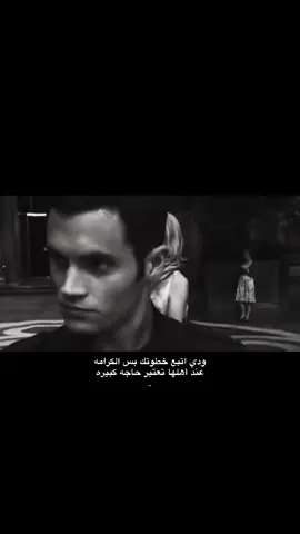 ودي اتبع خطوتك بس الكرامه .. #فلاح_المسردي 