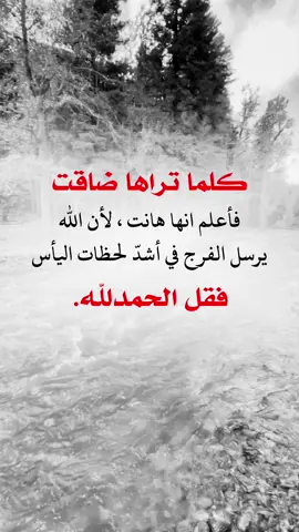 #fyp #Explore #تصميم_فيديوهات🎶🎤🎬 #عبارات_دينية #اعادة_النشر🔃 