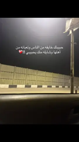 #💔🥹😭💔🥹 #foryou 