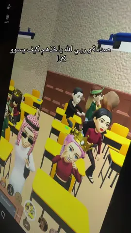 السناب اكيد يدعم الالوان مستحيل كذا #شتا #مطر #fyp #ترند_تيك_توك #اكسبلورexplore 