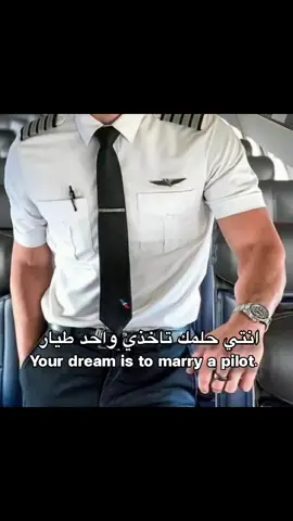 مجرد محتوى  تاخذ طيار لي تاخذ تاخذ طيار👨🏻‍✈️👏🏻 ✈️ #إعادة_النشر🔄 #بنغازي_طرابلس_ترهونه_رجمة_سرت_طبرق #تصميم_فيديوهات🎶🎤🎬 #تاخذ_طيار_لي_تاخذ_طيار #مجرد_محتوى 