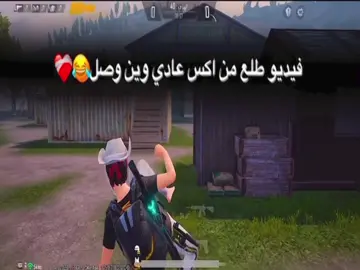 ﮼يطلع،يخوتي♥️🔥#الزاويه_العنقاء_ليبيا🇱🇾 #شعب_الصيني_ماله_حل😂😂 #ليبيا🇱🇾 #مجرد________ذووووووق🎶🎵💞 #CapCut 