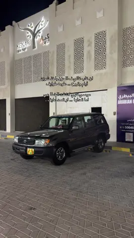 #الشعب_الصيني_ماله_حل😂😂 #اكسبلور #قطر #اكسبلوررر 