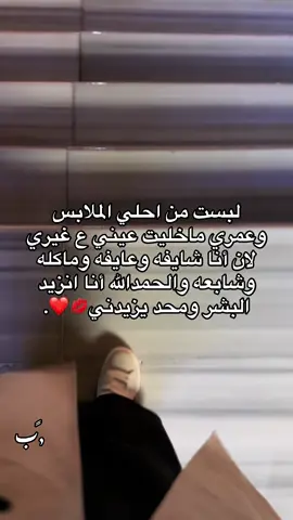 👋🏻❤️‍🔥. #اعادة_النشر🔃 #متابعه_ولايك_واكسبلور_احبكم #اجدابيا_بنغازي_البيضاء_طبرق_ليبيا #شعب_الصيني_ماله_حل😂😂 #مالي_خلق_احط_هاشتاقات 