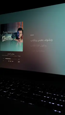 #viral #fyp #🇲🇦 #nocopyrightinfringementintended #zouhair