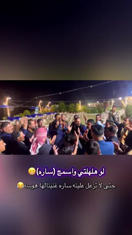 #لايك #اكسبلور #هاشتاق 