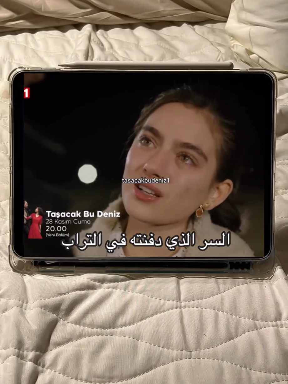 اعلان الحلقة 8 السر❤️‍🩹💔 #هاذا_البحر_سوف_يفيض #مسلسلات_تركية #اكسبلورexplore #taşacakbudeniz 