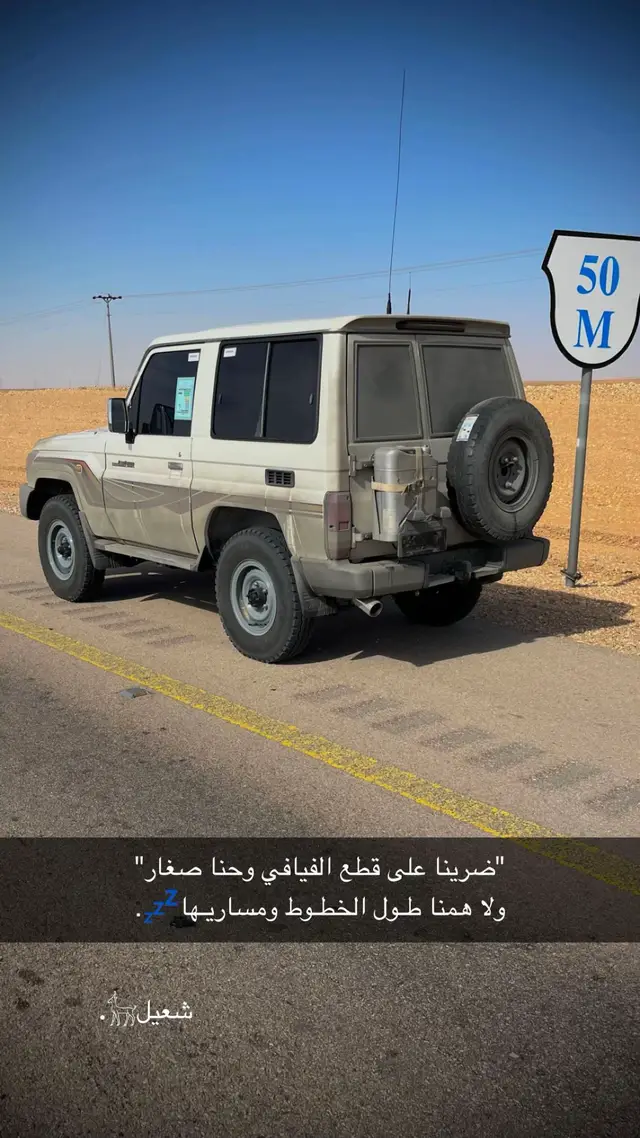 #سكاكا_الجوف_اكسبلور_تصويري_دومة_الجندل # الشتاء #اطويل_راف #الخنفه_خنصر_الهوج_عروس #الطبيق_حرة_الحره_الخنفه_طبرجل_الجوف