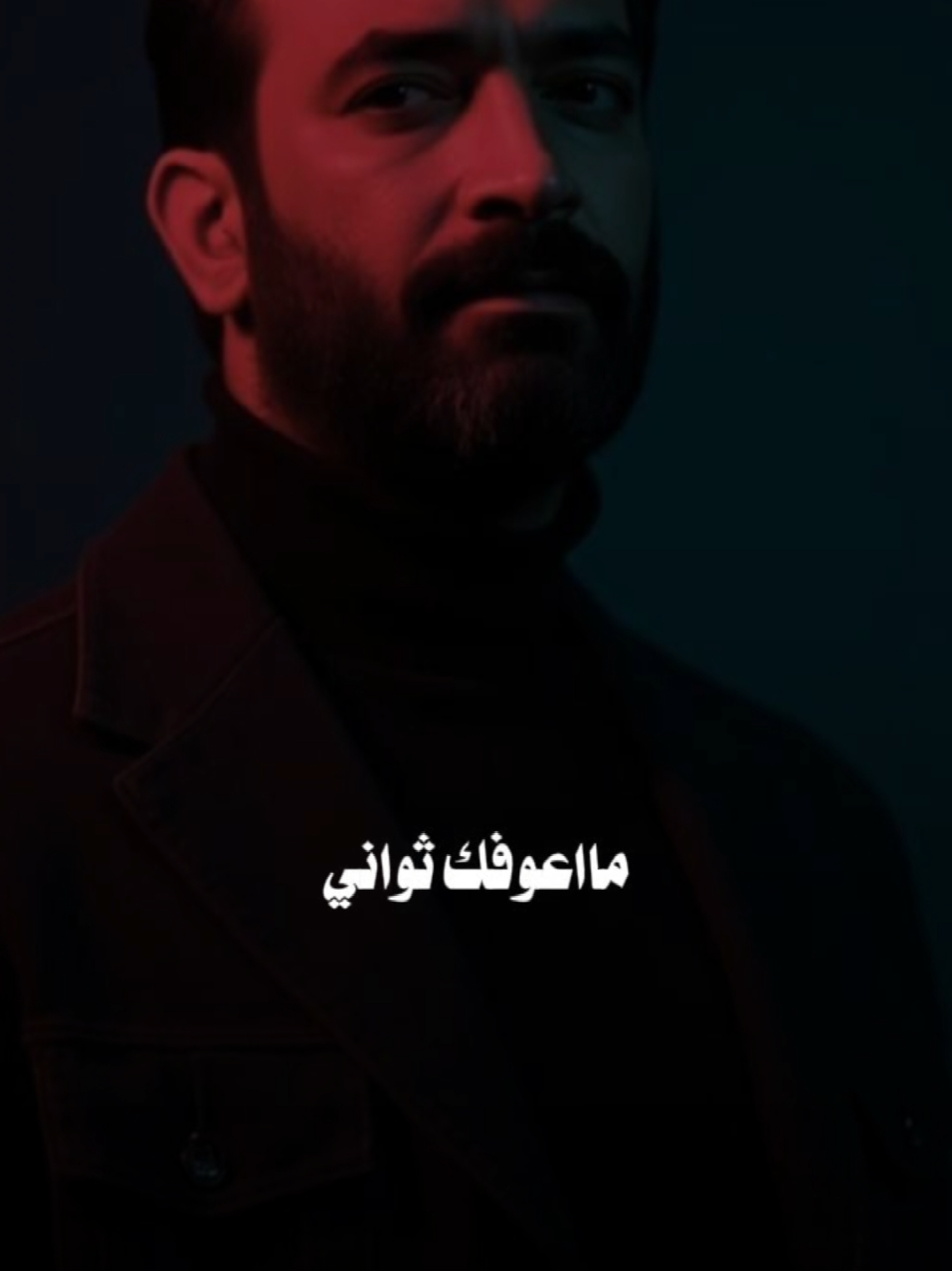 #CapCut  #لاتناقش  #مصطفى_الربيعي 