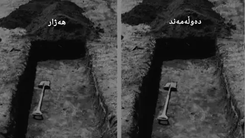 🖤#اللهم_صل_على_نبينا_محمد_وآله_وص #ربنا_اتنا_في_الدنيا_حسنه_وفي_الأخرة #قورئان_ئارامی_دڵان🕋📿 #foryou #fye 