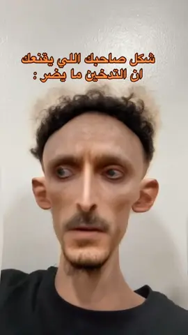 #كمل_الدوا #الشعب_الصيني_ماله_حل😂 #fyp #foruyo #foruyou_page 