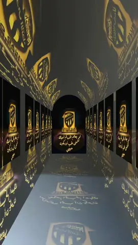 عشقي الأبدي الاتحاد  #روح_الاتحادجمهوره  #creatorsearchinsights  #lightwavetoearth  #xplore  #jisoo 