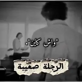 #الشعب_الصيني_ماله_حل😂😂 