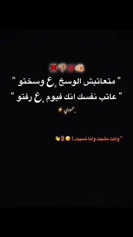 عرفت ان الرجوله نادره وان الكلب اوفي صديق 🐶😒#حمودي⚡️ #تصميم_فيديوهات🎶🎤🎬 #تصميمي 