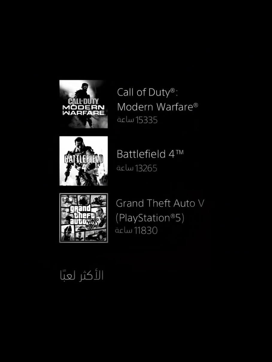 كم ساعة لعبتوا 👀 ؟ KidCudi│Mr. Rager GTAV - BF4 - MW1 #gaming #battlefield #gta5 #mw #share 