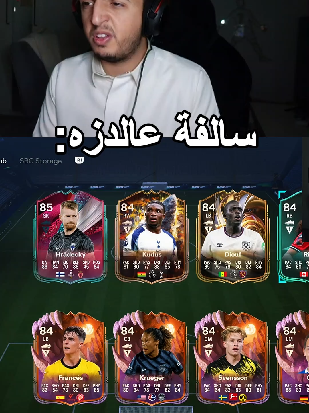 ابو عابد وعيال اخته😂😂😂😂😂😂😂😂😂 . . . . . . . . . . . #fyp #fypシ゚ #fc26 #فيفا #ogabdullah