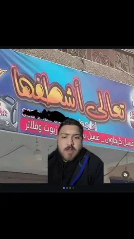 نوضح عشان منتفهمش غلط 😂😂😂