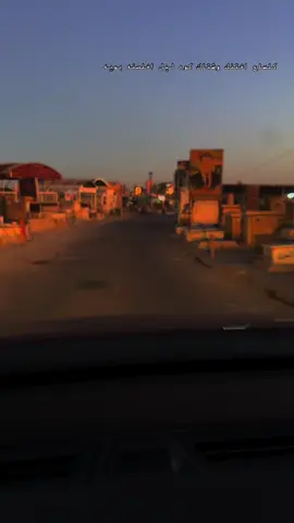 #اذا_مات_اباك_ماتت_النصيحة #المرحوم_الشيخ_جاسب_جبار_الساعدي #الحساب_نعي_عن_فاكد_عزيز #الحساب_القديم_النحظر_100k #متابعه_ولايك_واكسبلور_فضلا_ليس_امر 